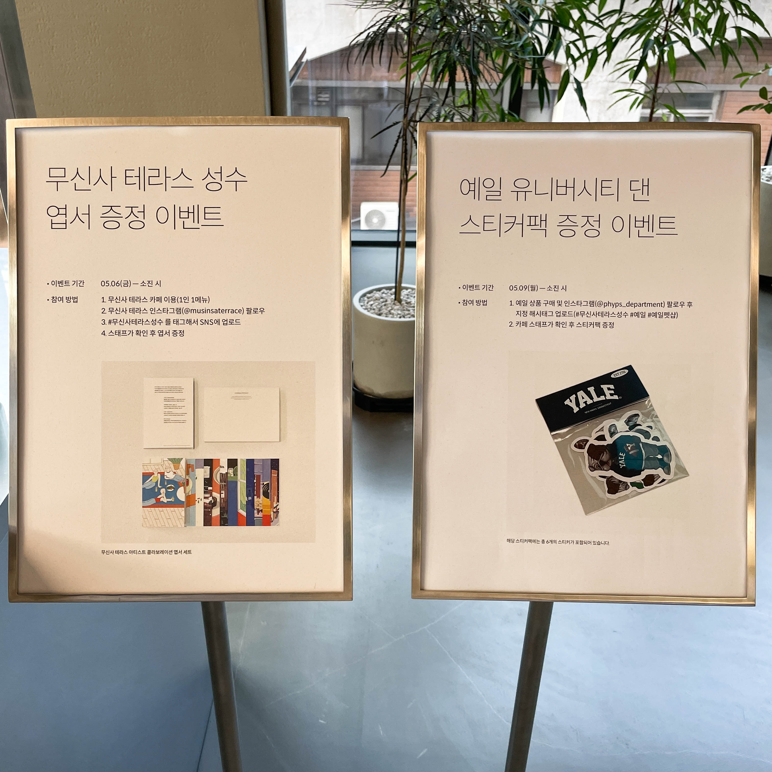 예일아트 이미지