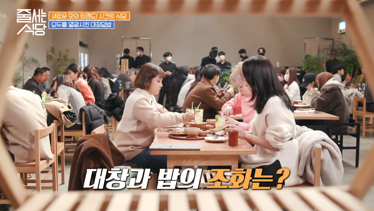 대창식당 이미지