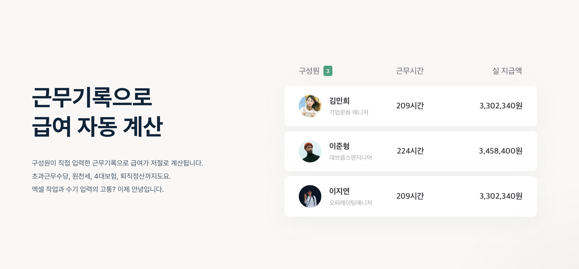 법무법인선담 이미지