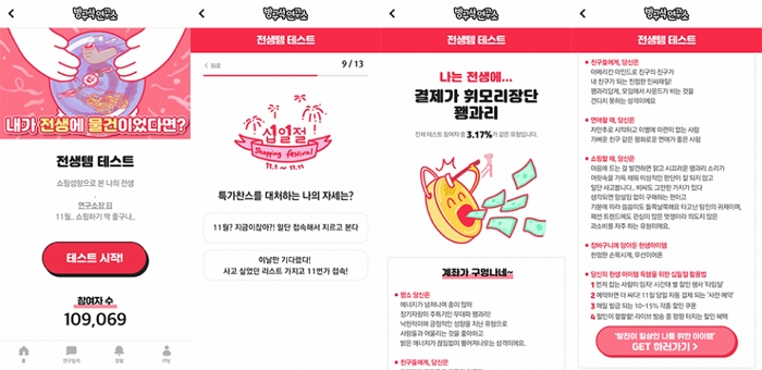 뷰티콘텐츠연구소 이미지