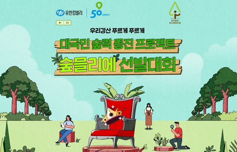 유킴 이미지