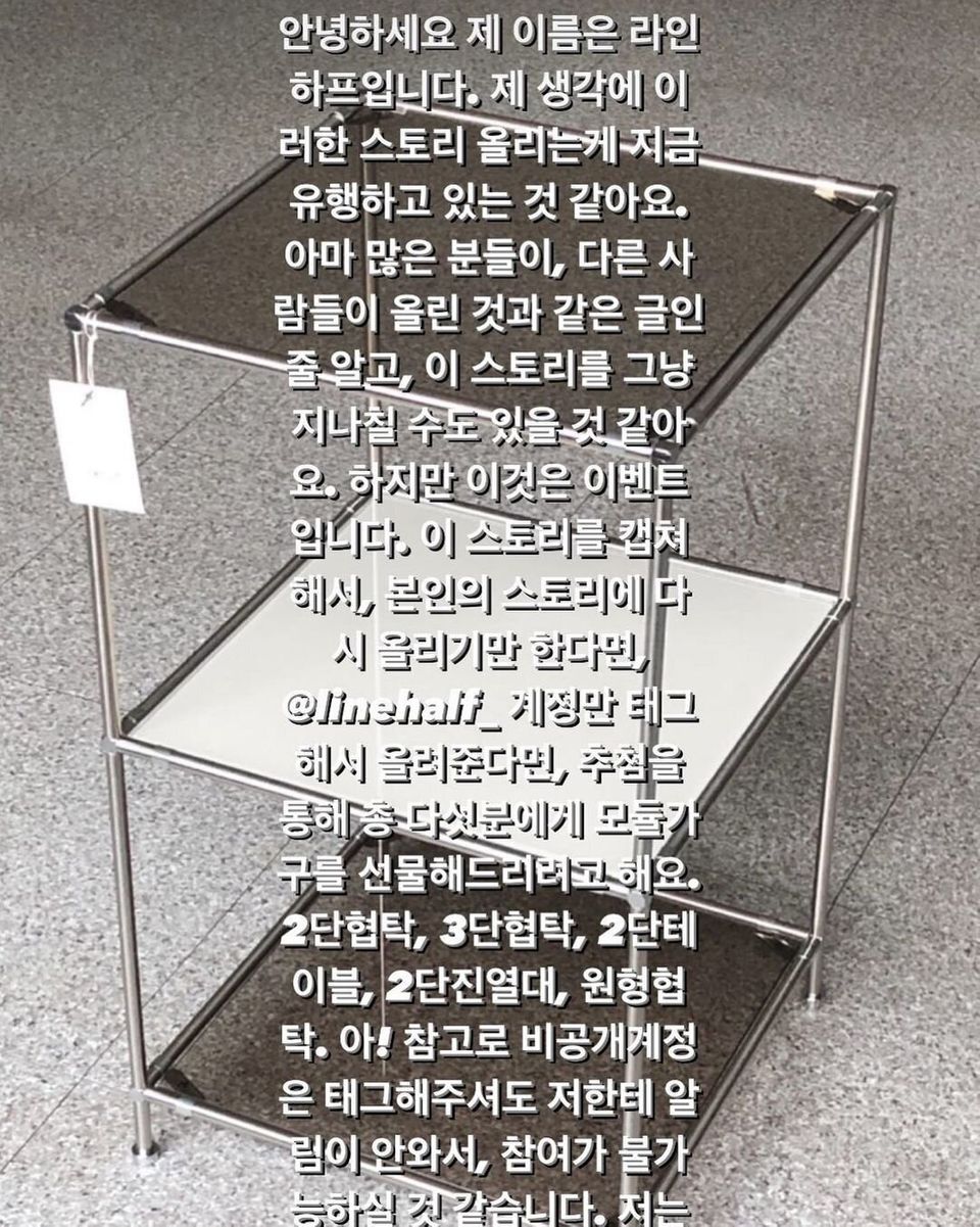 스토리폼 이미지