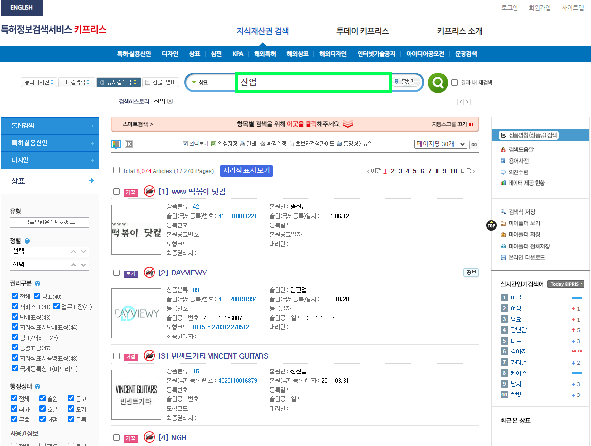 좋은이름.좋은카페 이미지