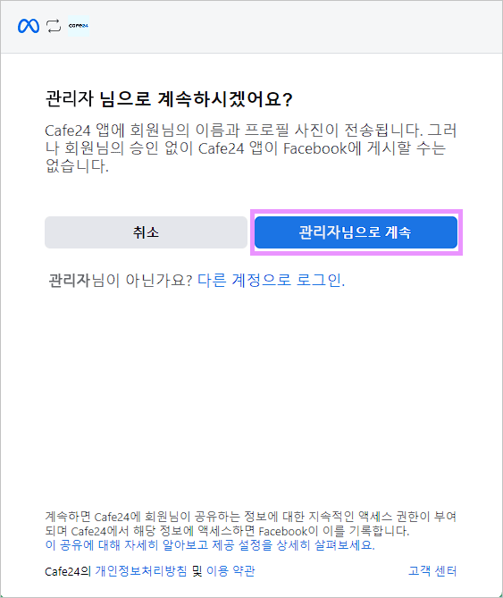 광고몰 이미지