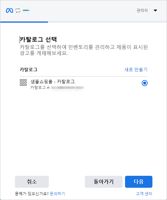 광고몰 이미지