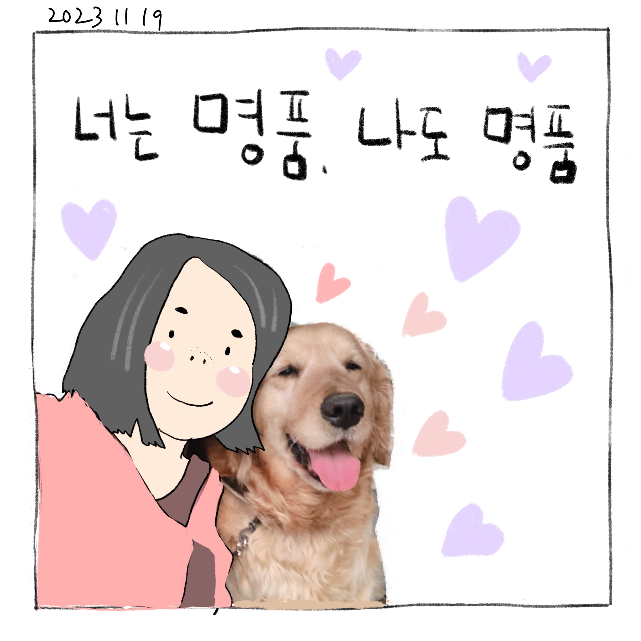 나도명품 이미지