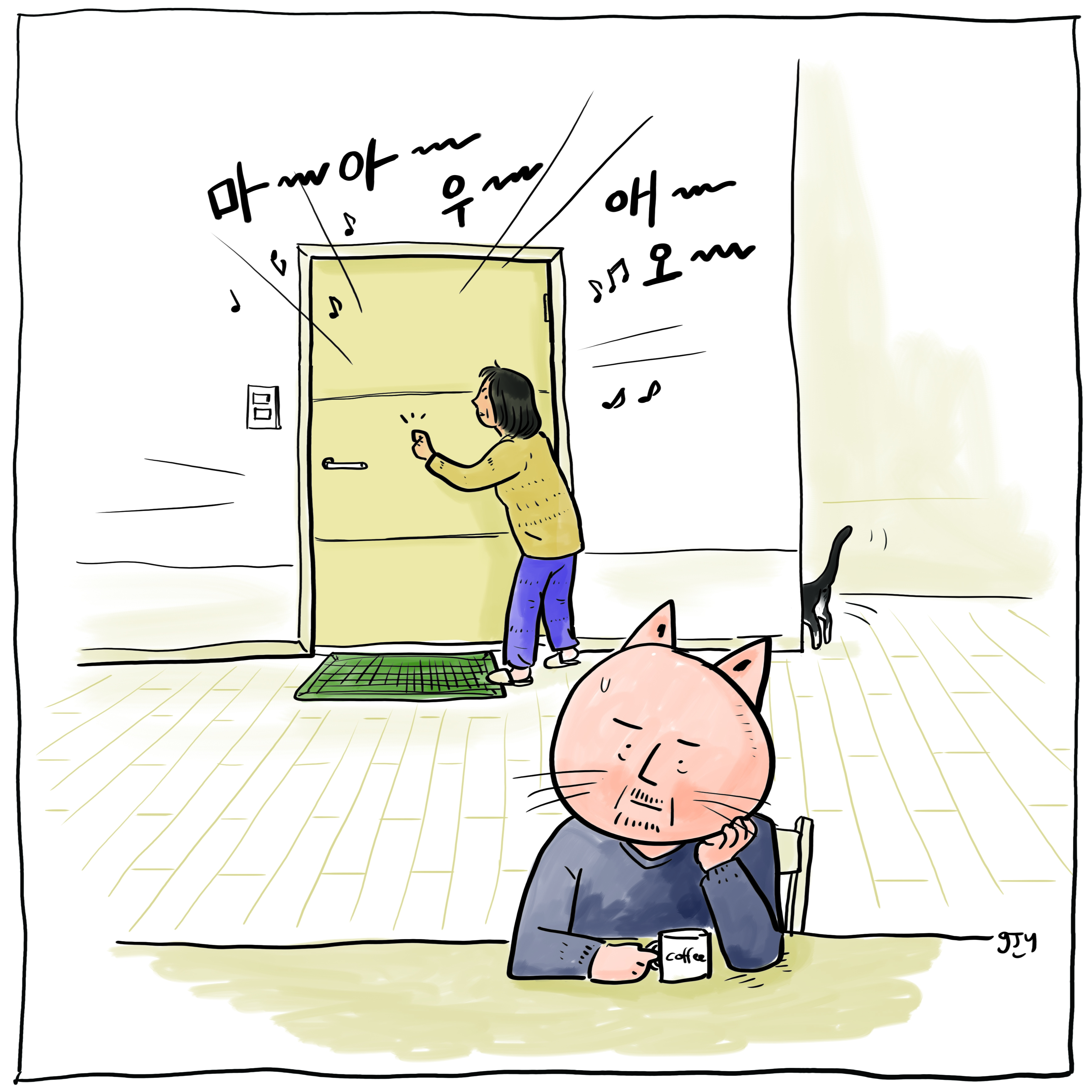화장실옆집 이미지
