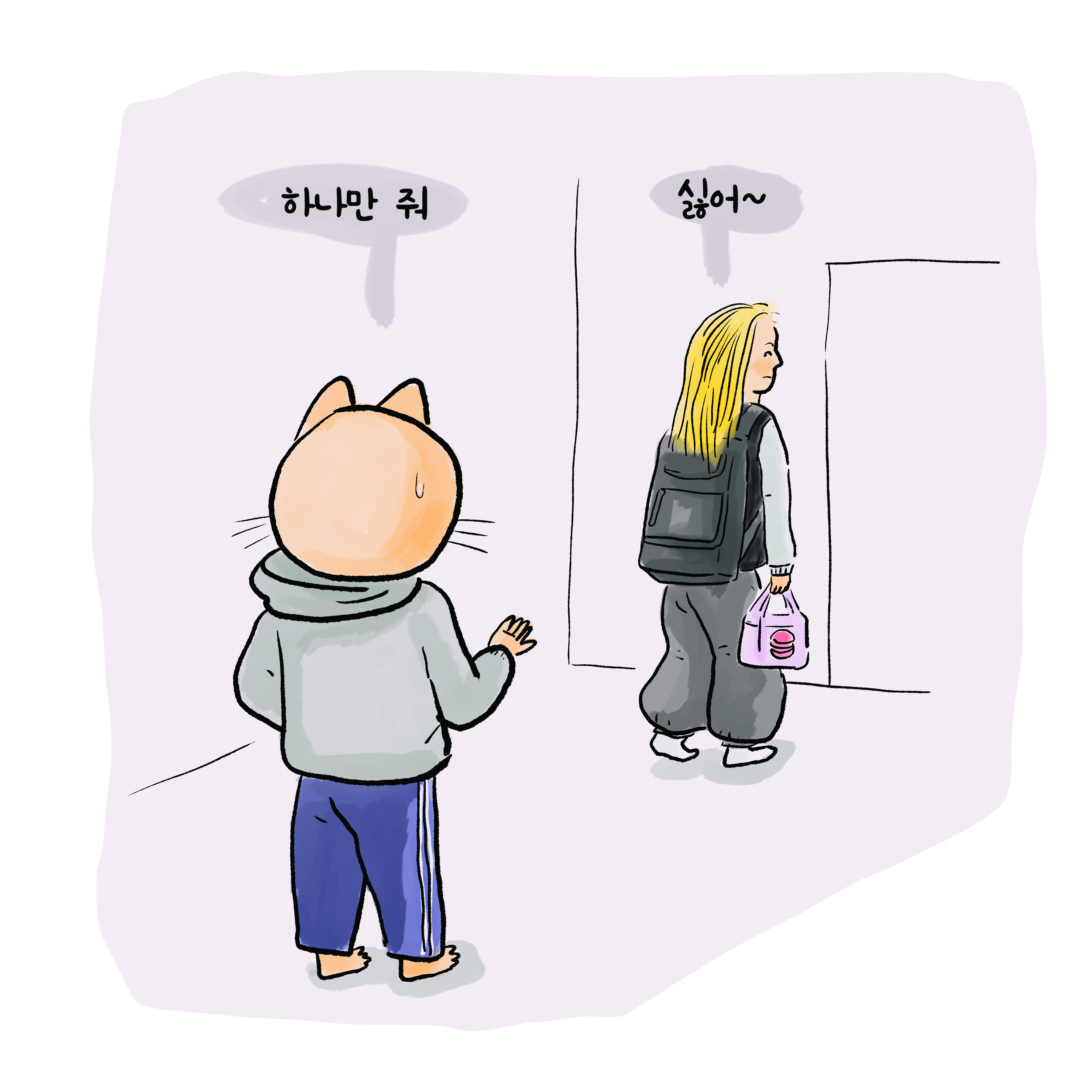 마카롱언니 이미지