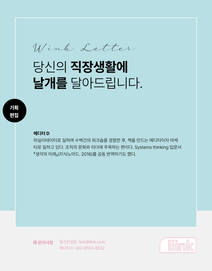 파도컨설팅 이미지