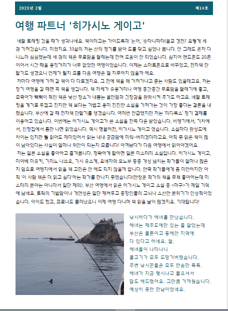 일일 금주 일지 2