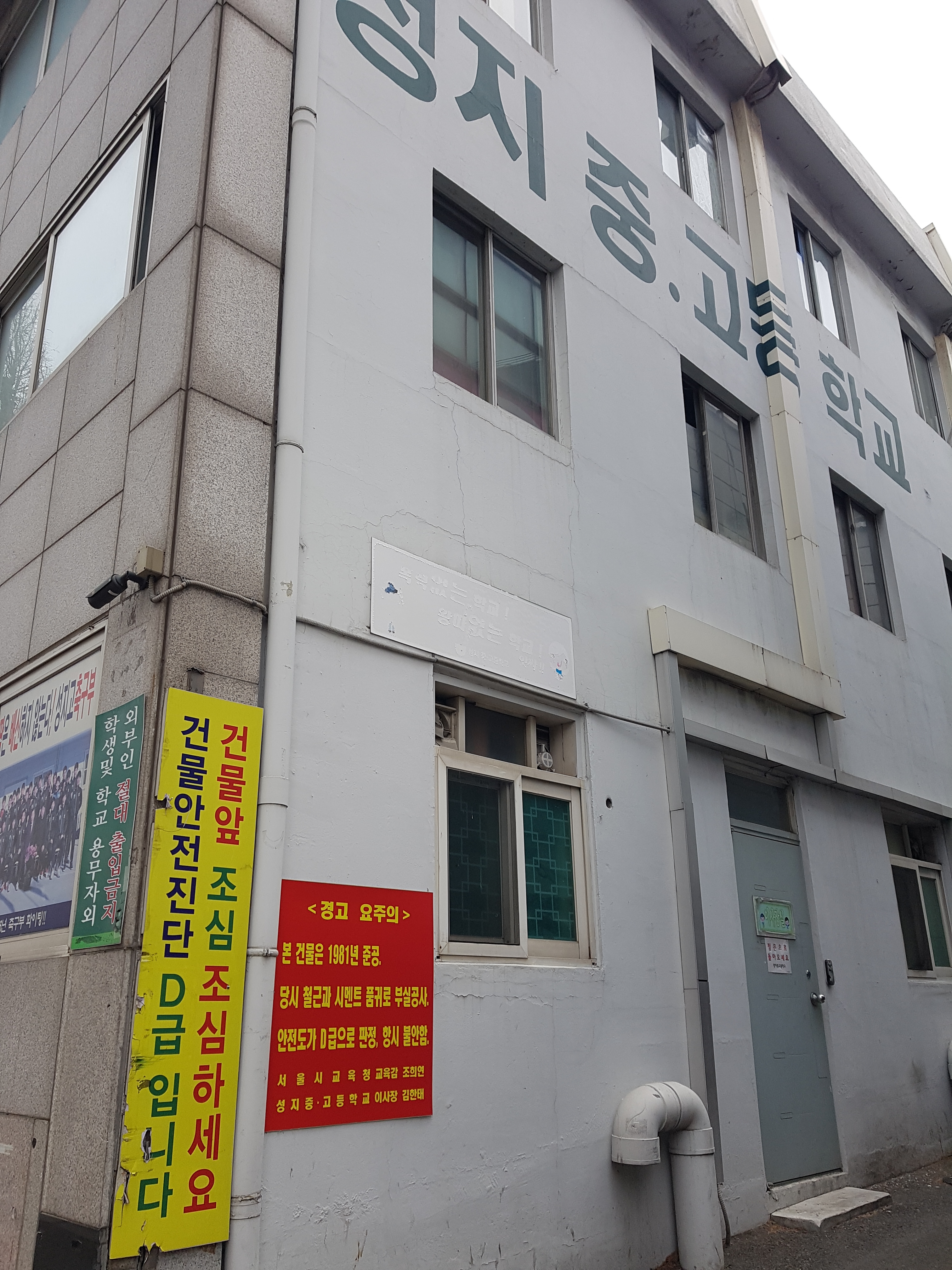 곽소아과의원 이미지