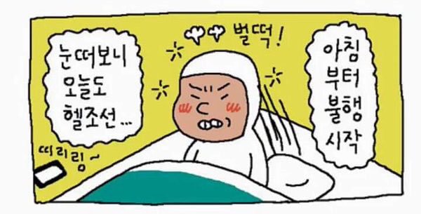 헬조선과 갓스웨덴? - 최저임금에 관한 글의 에필...