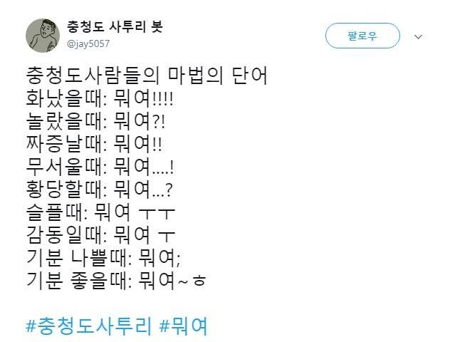 43. 서산 (충청남도)