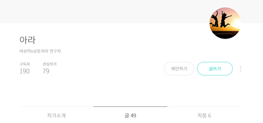 건율원 이미지