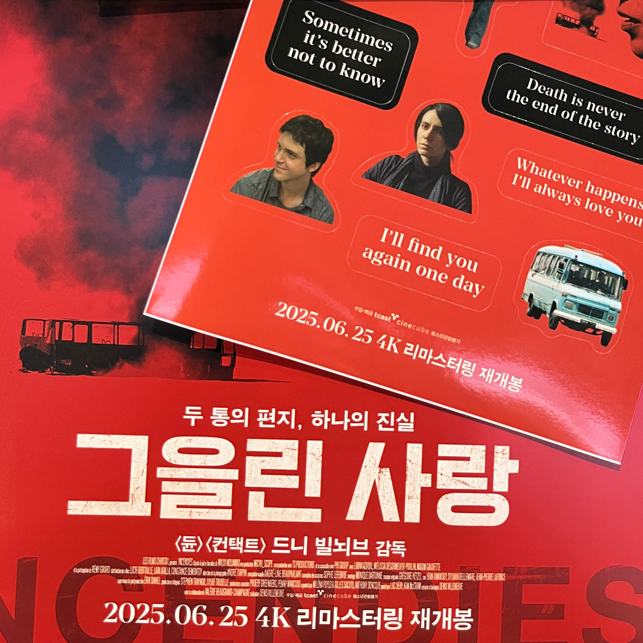 KakaoTalk_20250619_130642447_02.jpg