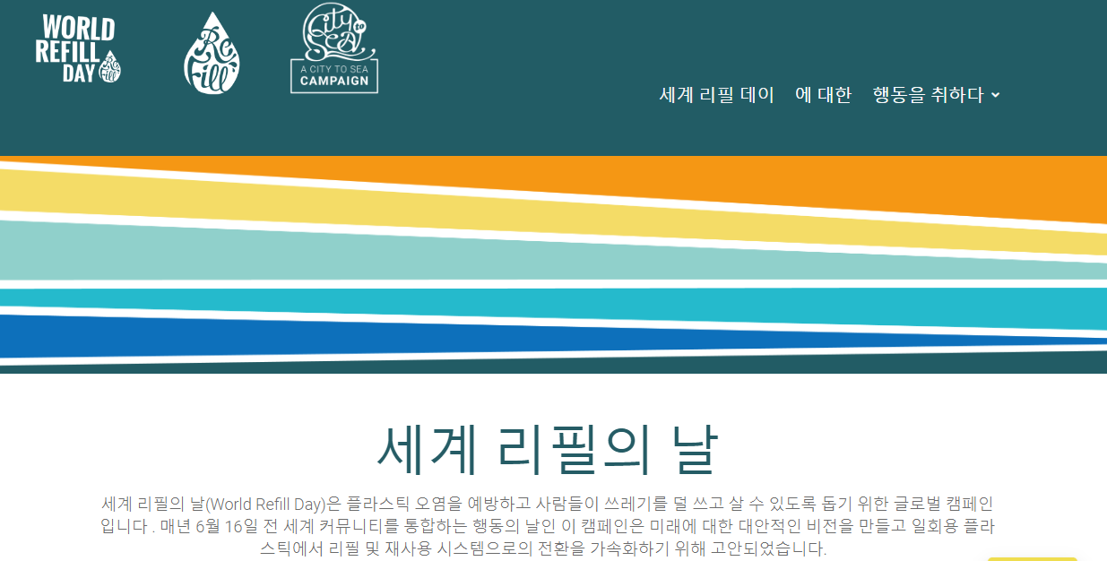레겐보겐 이미지