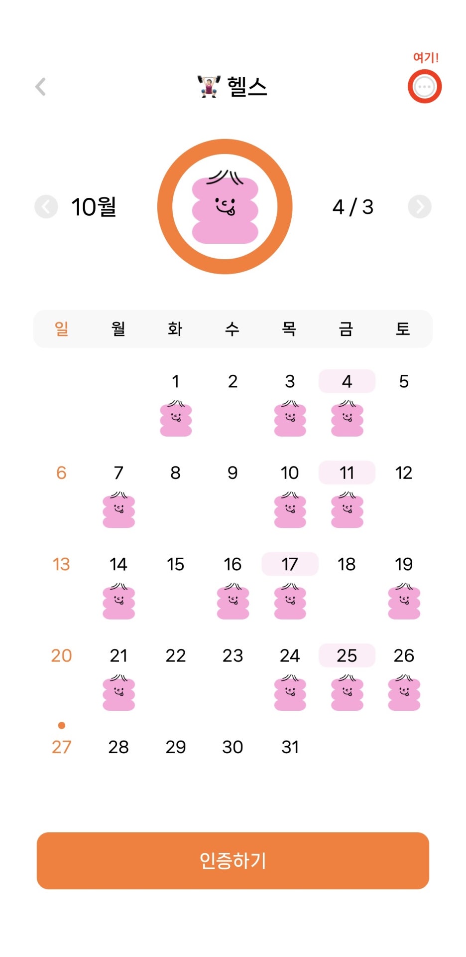이름 이미지
