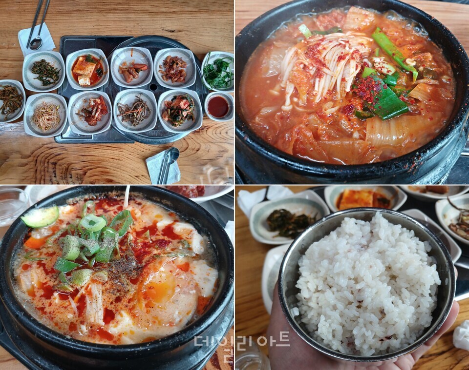 미란네식당 이미지