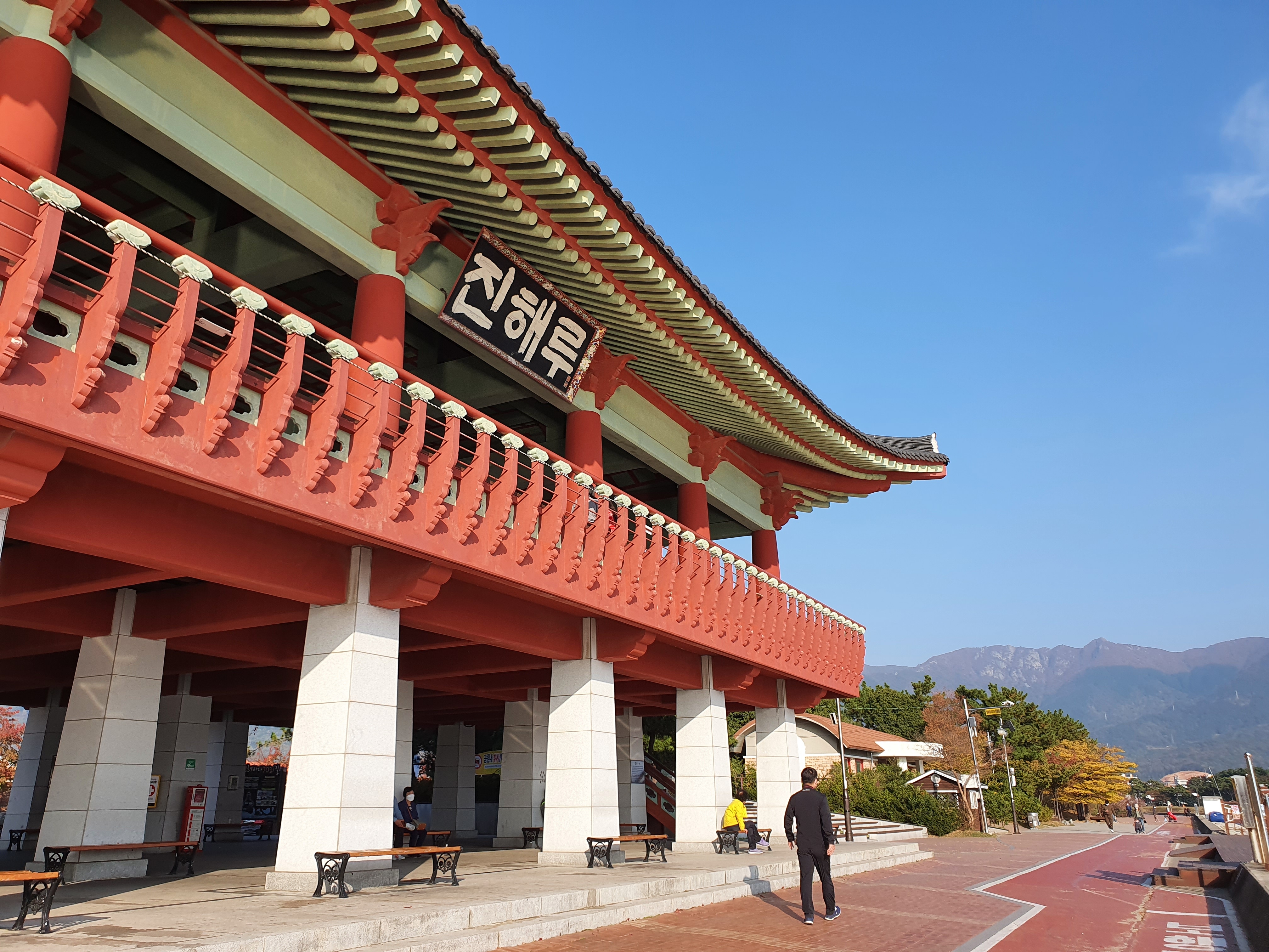 창원한달살이_진해드림파크와 진해루