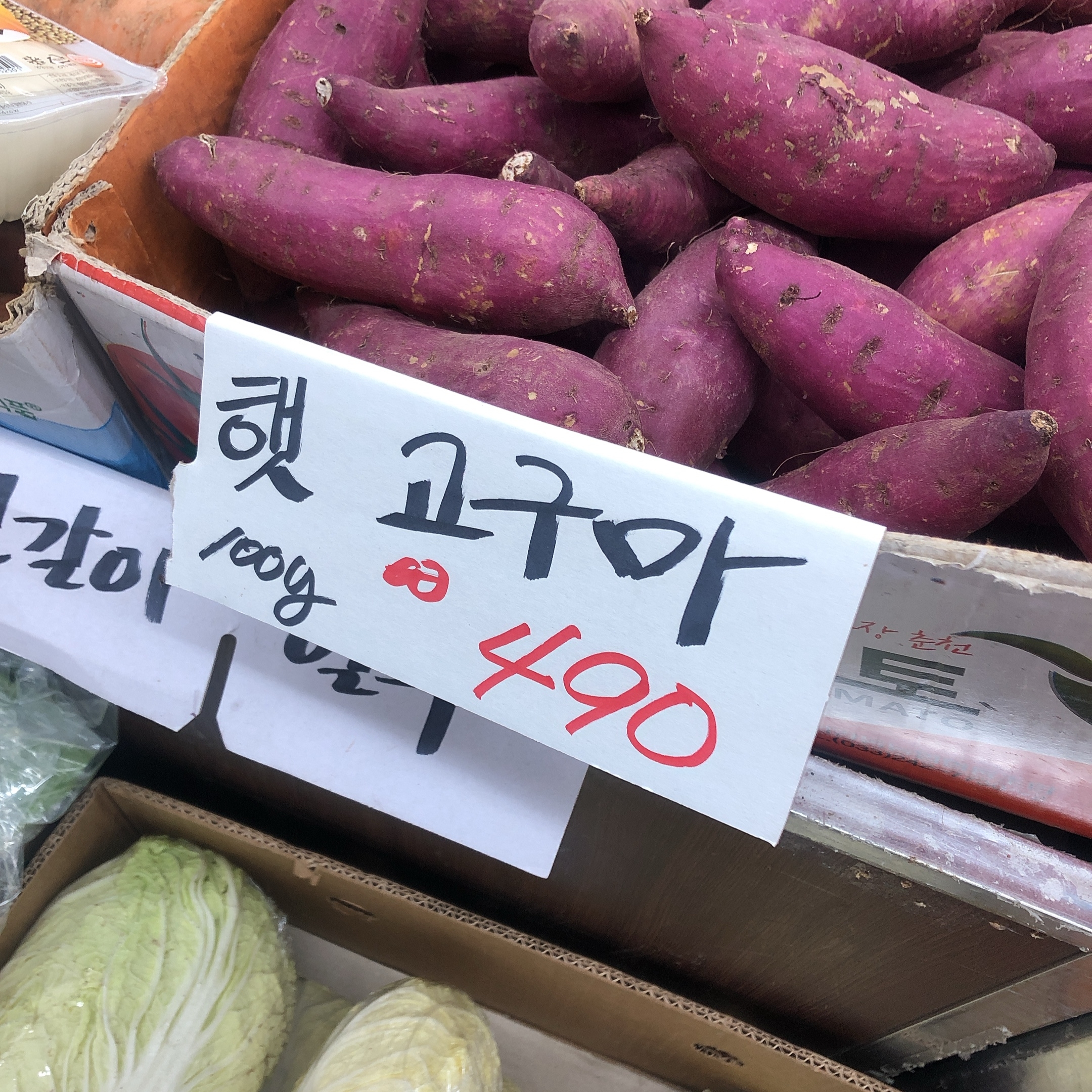 예스마트정육코너 이미지
