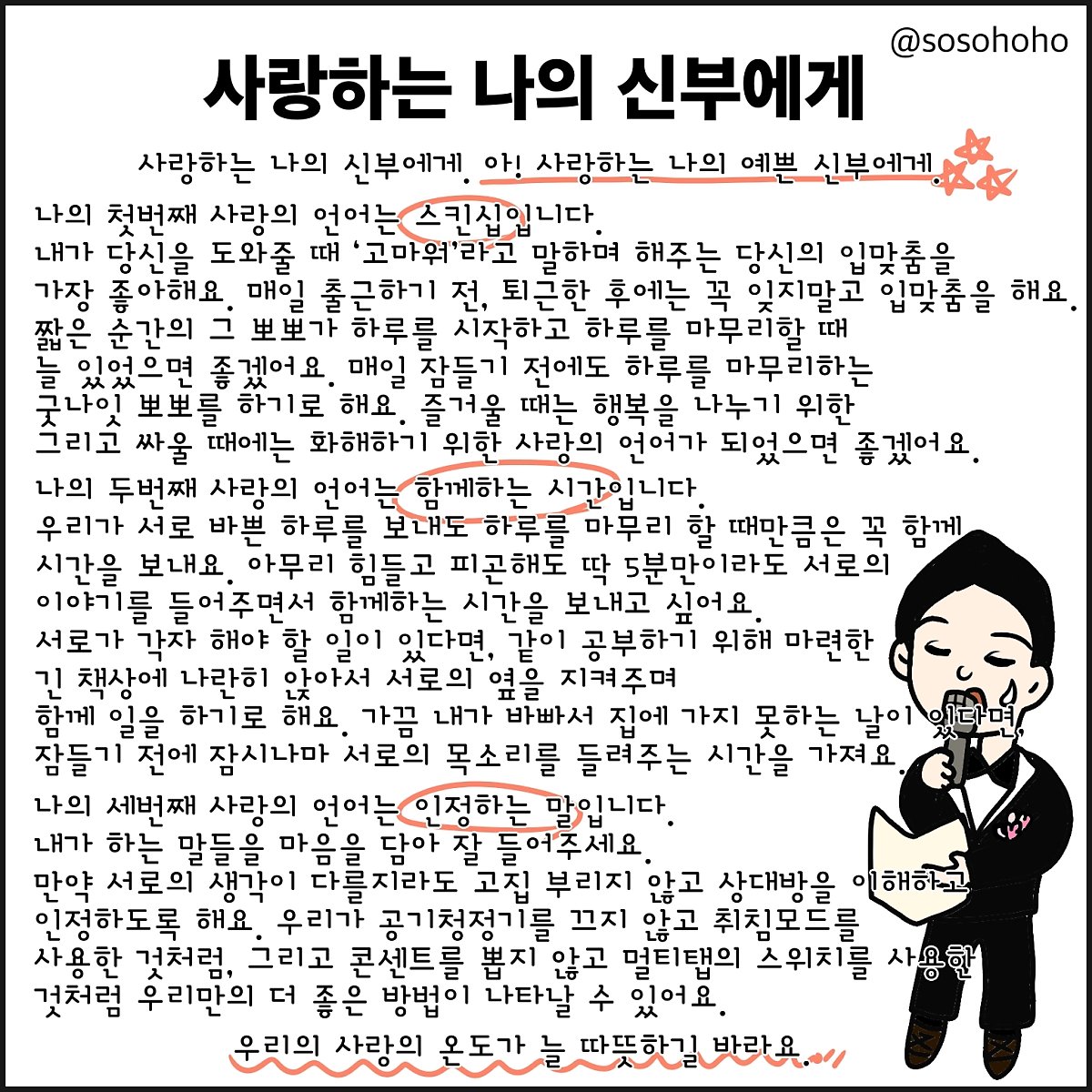 소소호호 이미지