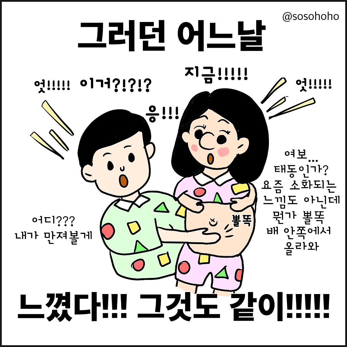 소소호호 이미지