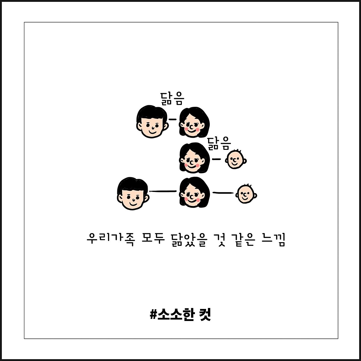 소소호호 이미지
