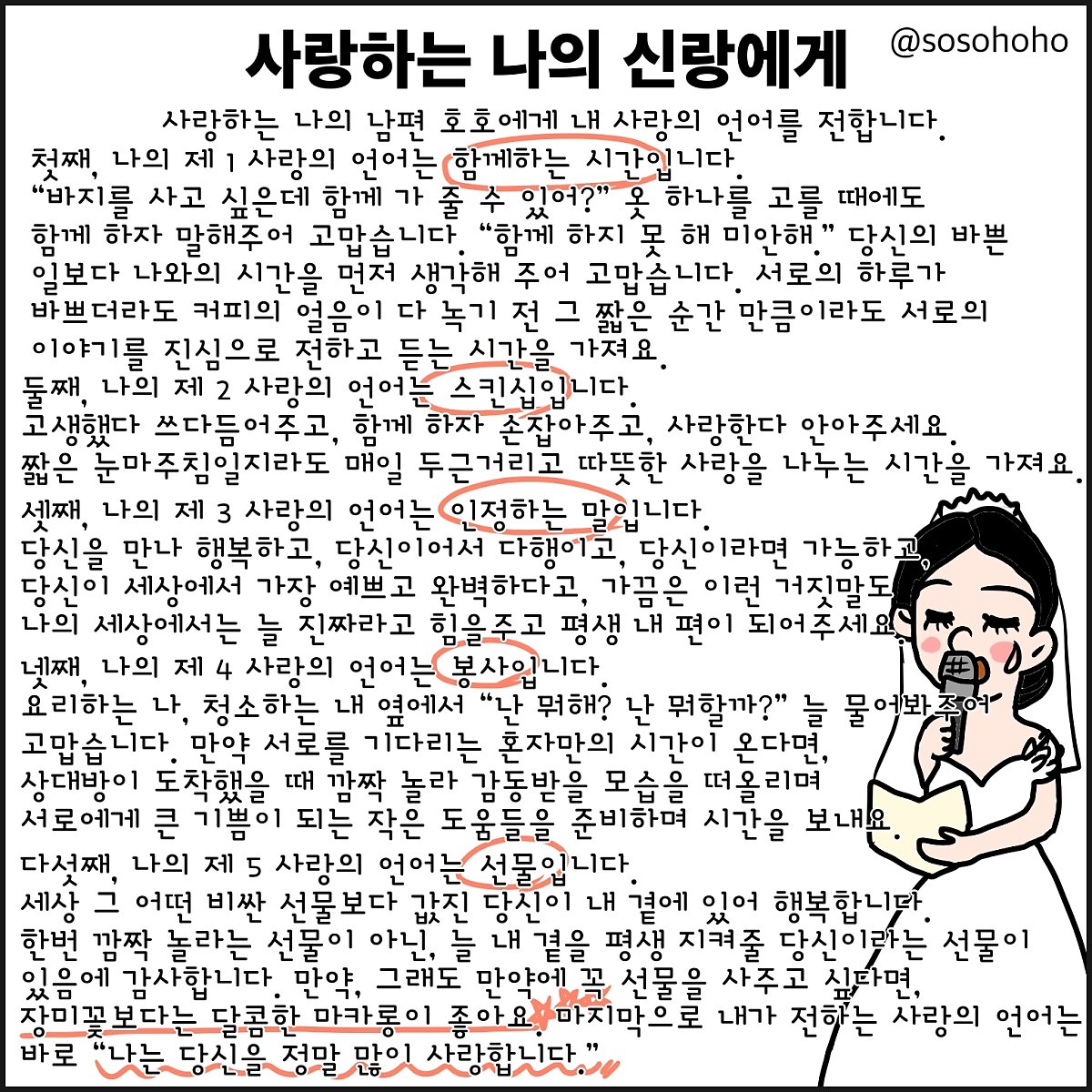 소소호호 이미지