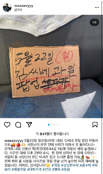 김씨네과일 이미지