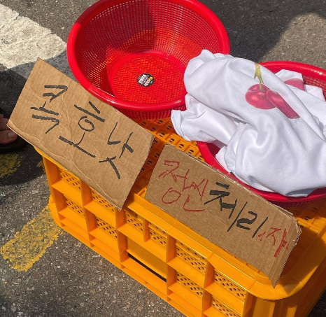 김씨네과일 이미지