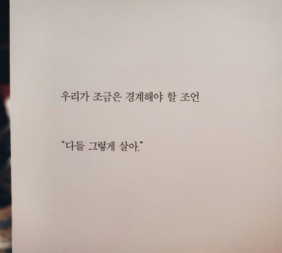 용돈 받아쓰는 유부남에 대한 고찰