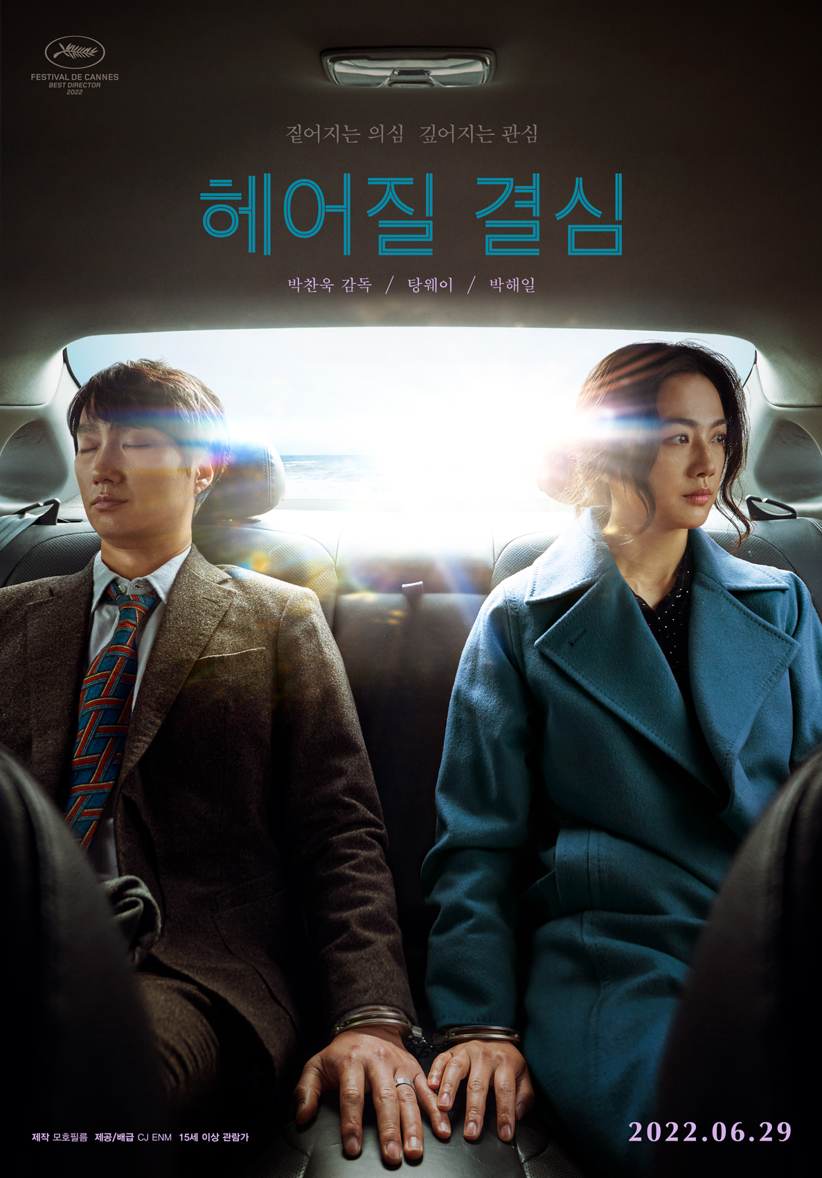 부일컨텐츠 이미지