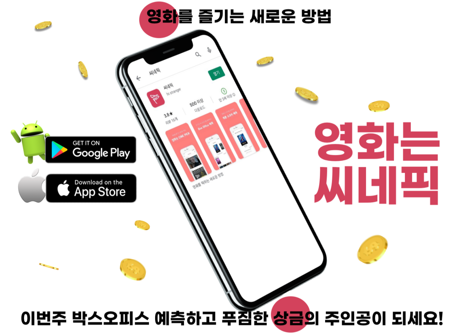 트립투유럽 이미지