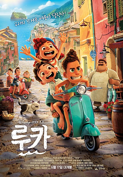 트립투유럽 이미지