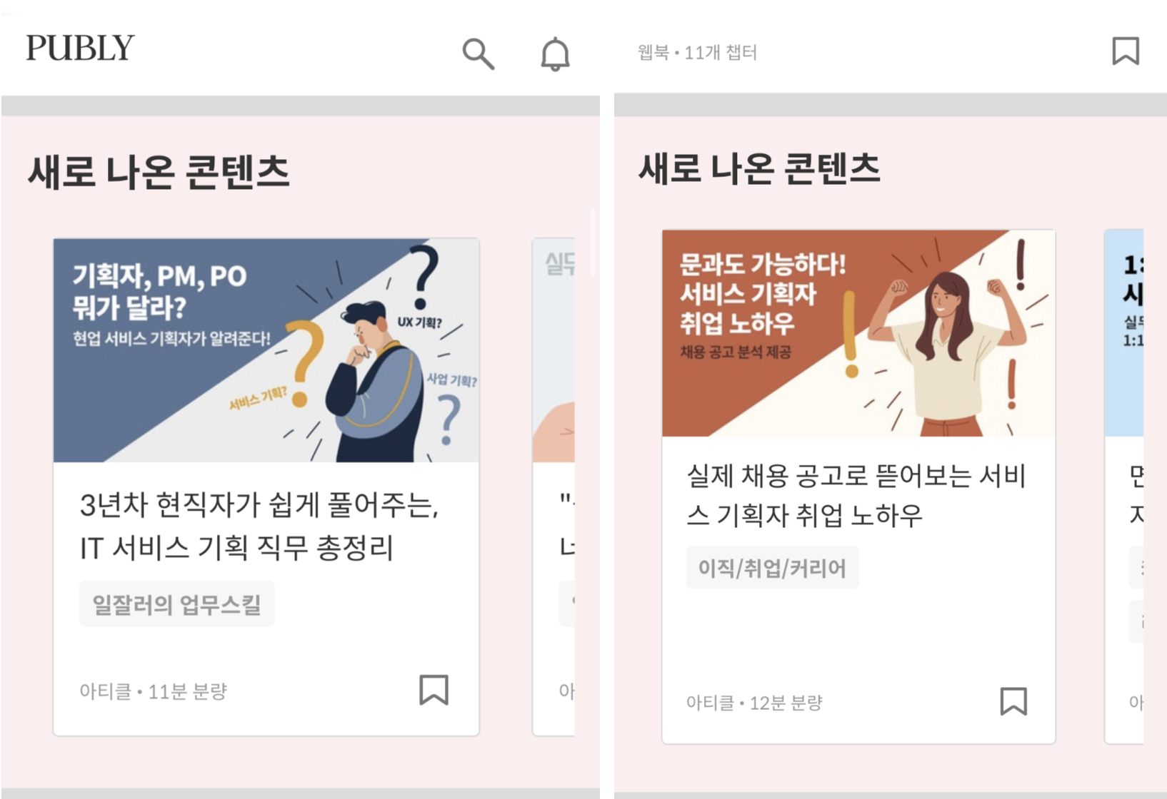 (주)좋은서비스 이미지