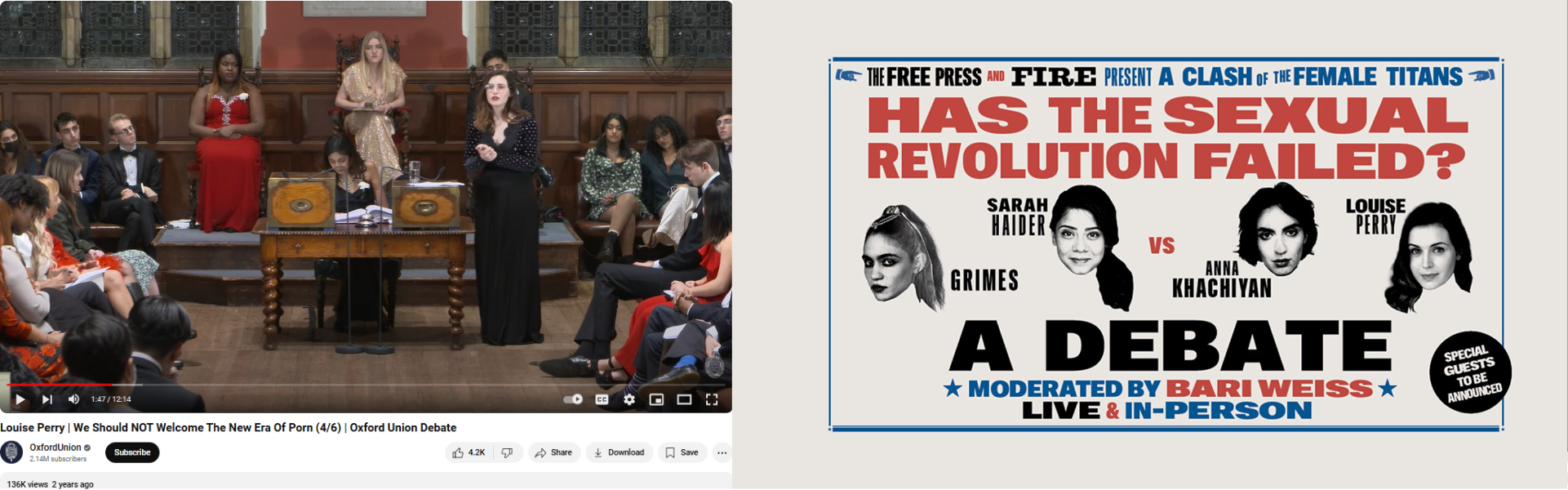 성에 대한 오해 혼란 속 고뇌