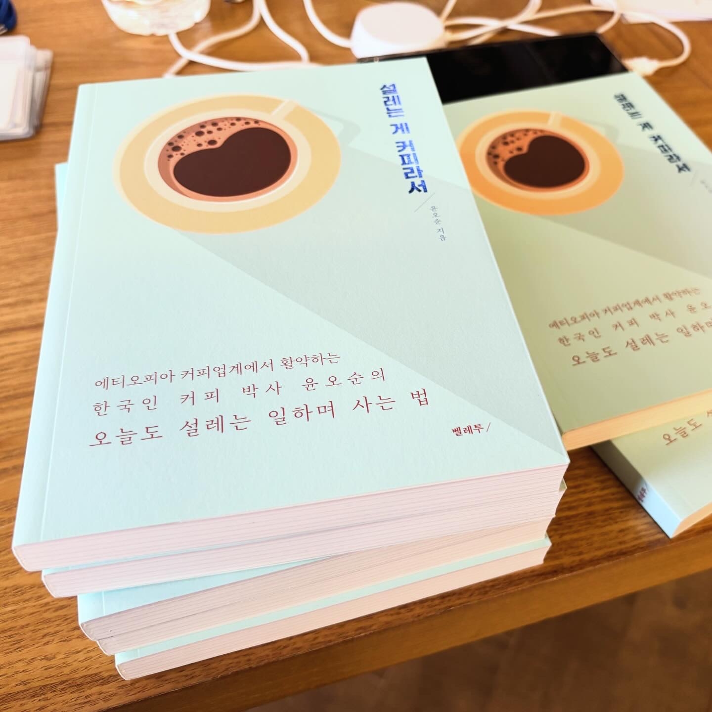 커피커뮤니티 이미지