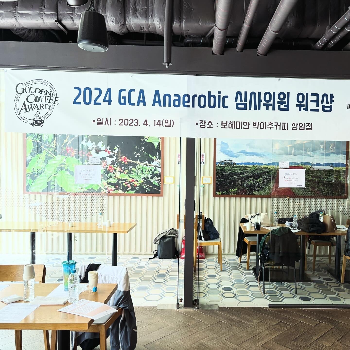 커피커뮤니티 이미지