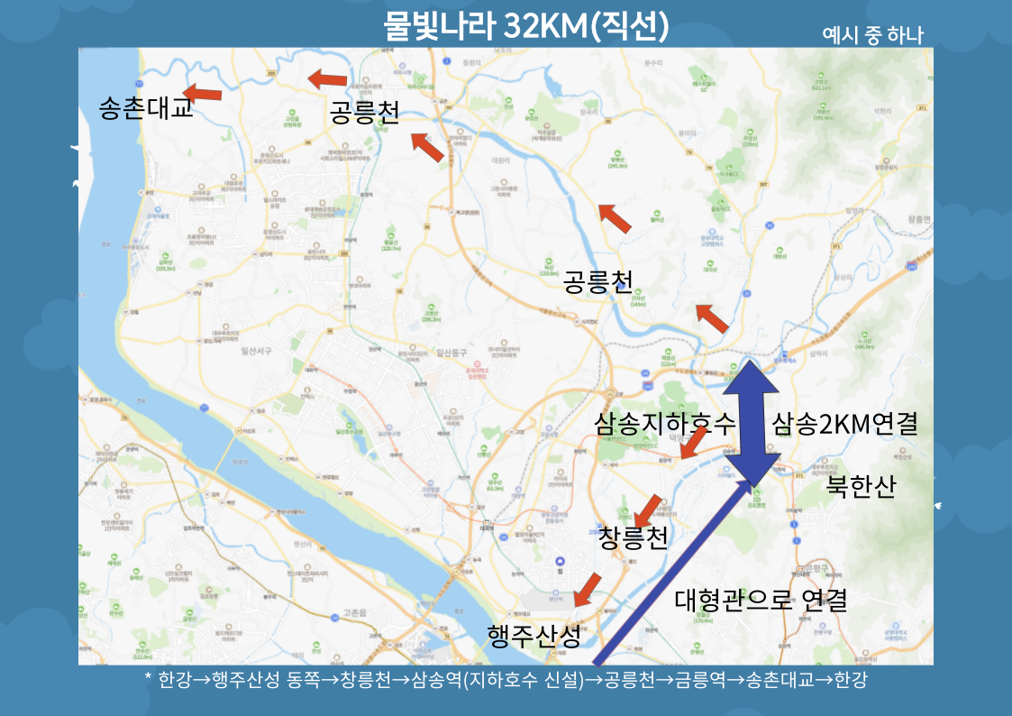 물빛나라 이미지