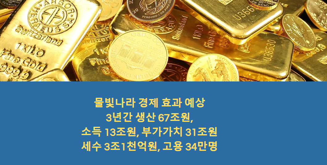 물빛나라 이미지