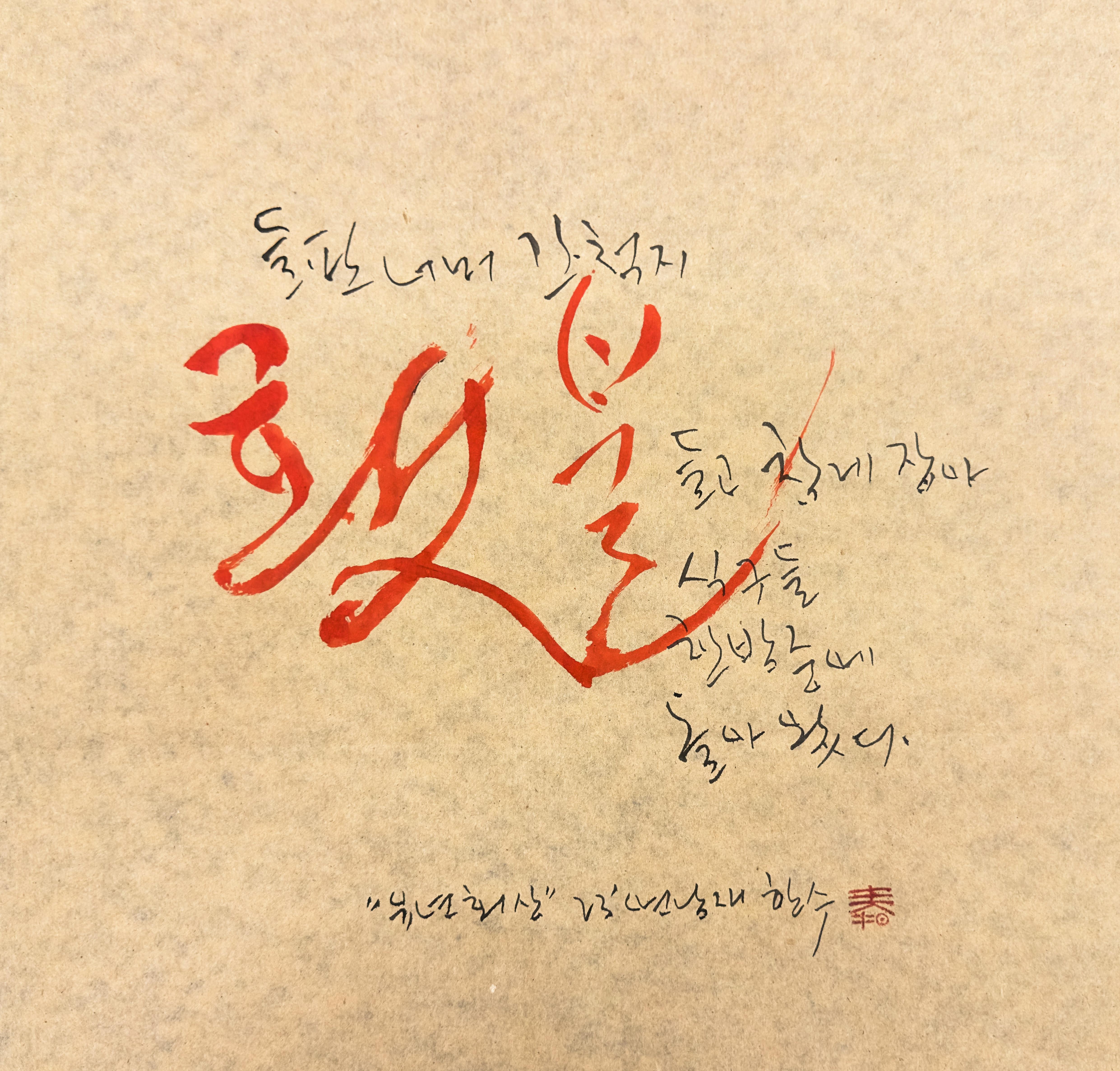 횃불석유 이미지