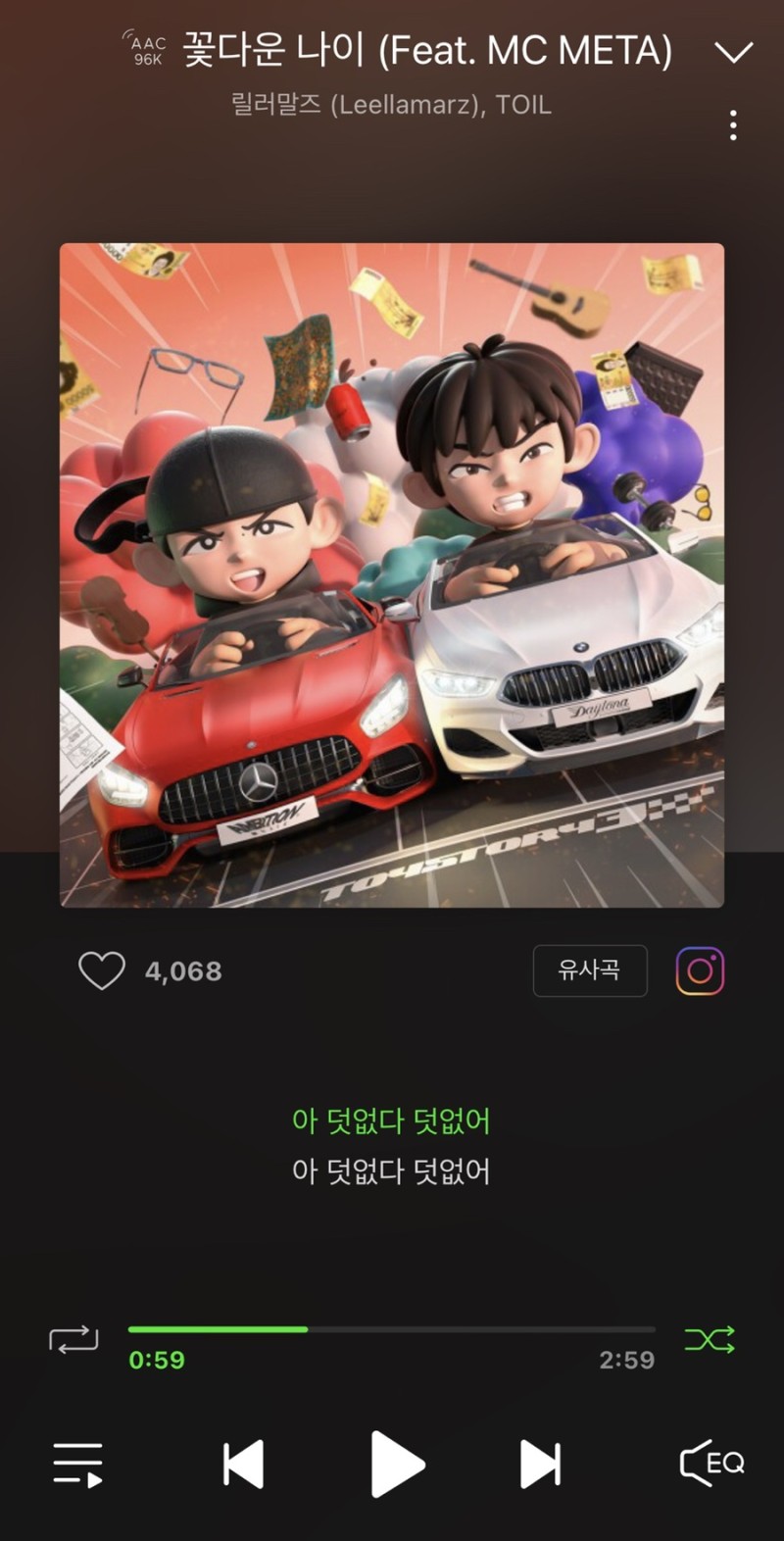 다울아이 이미지