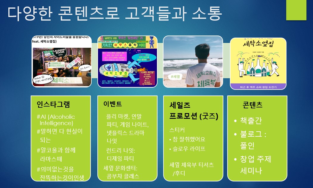 부흥세탁소 이미지