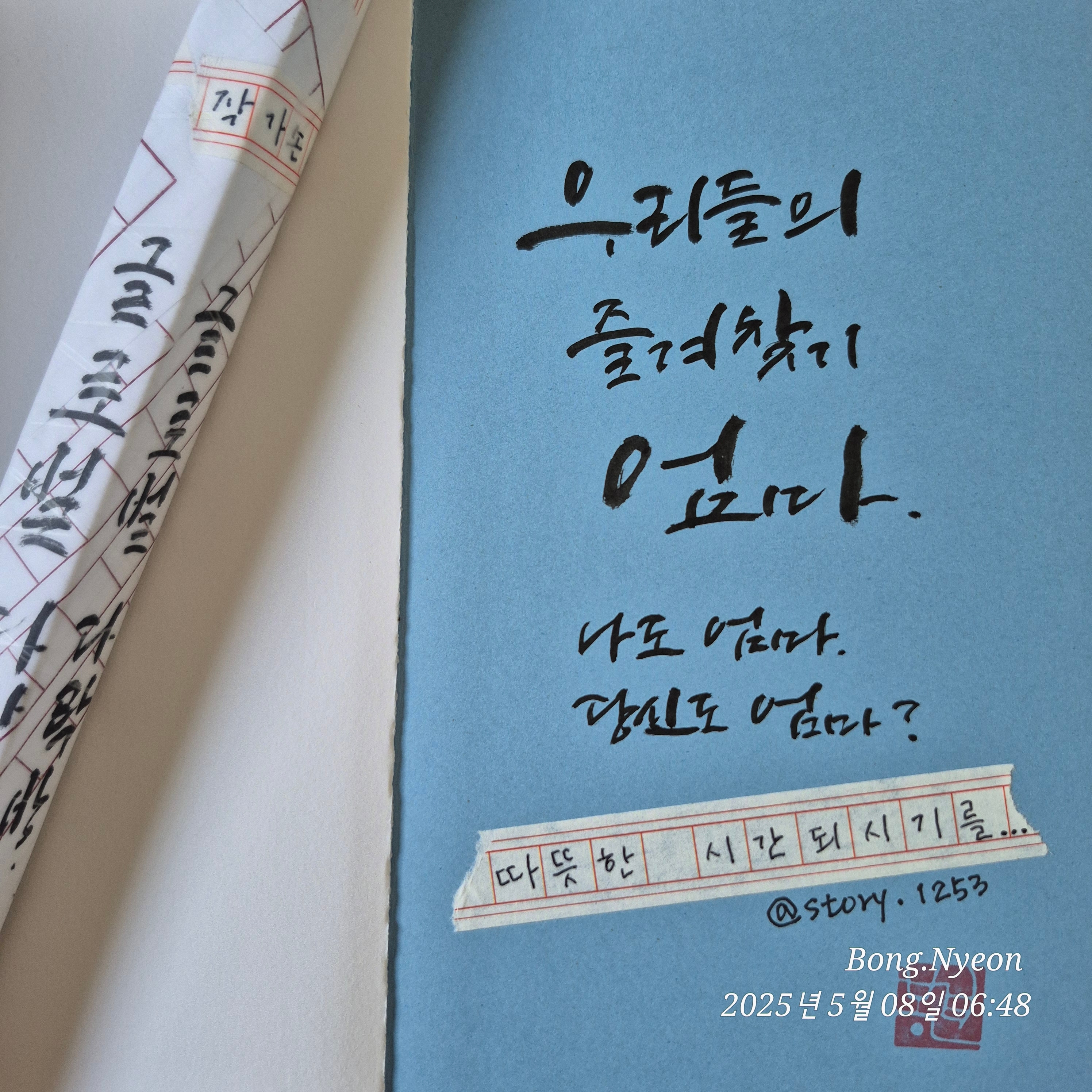 즐겨찾기 이미지
