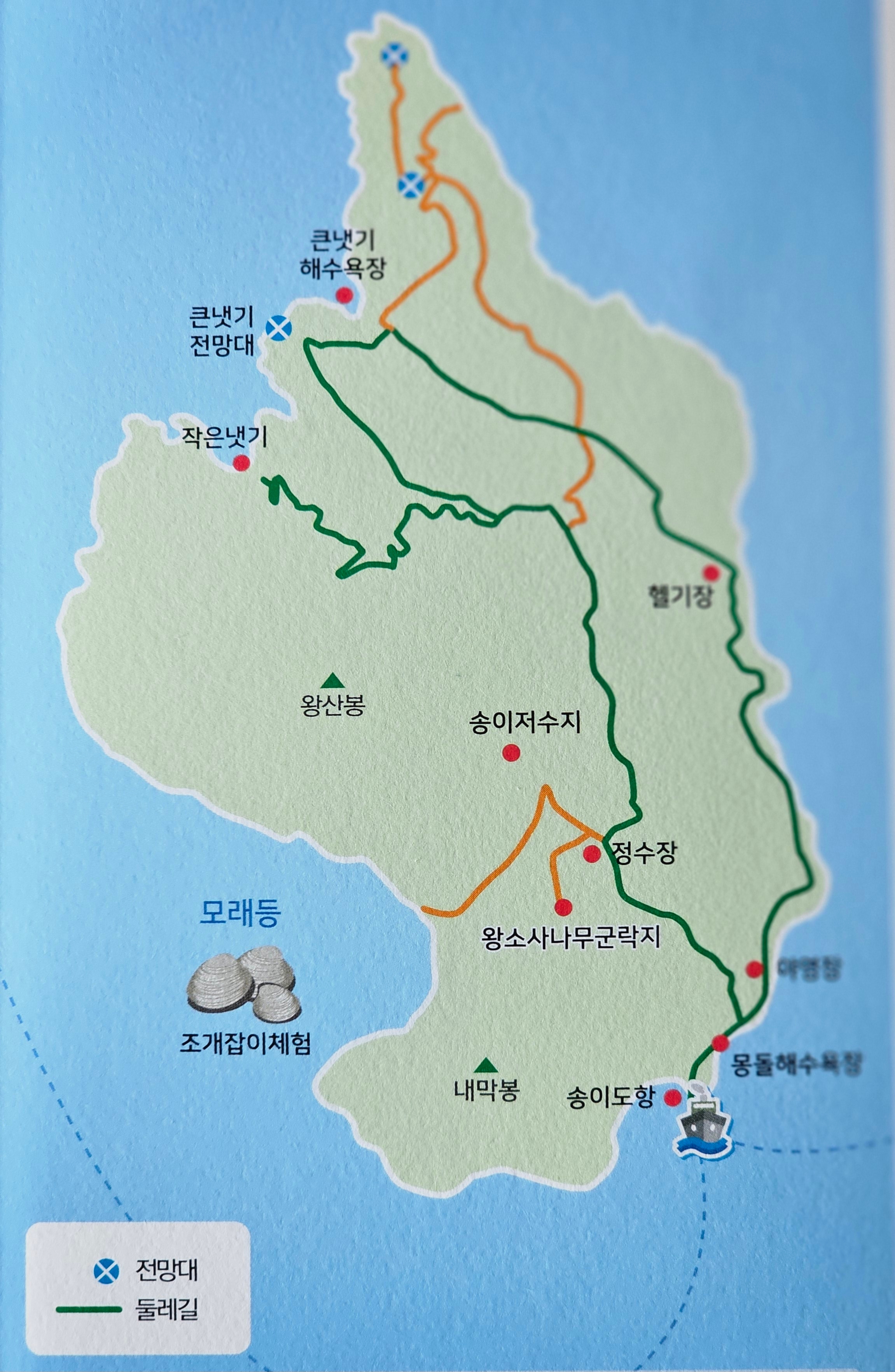 몽돌식당 이미지