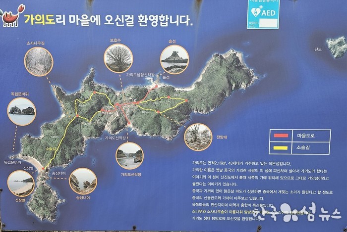 푸른태안 이미지