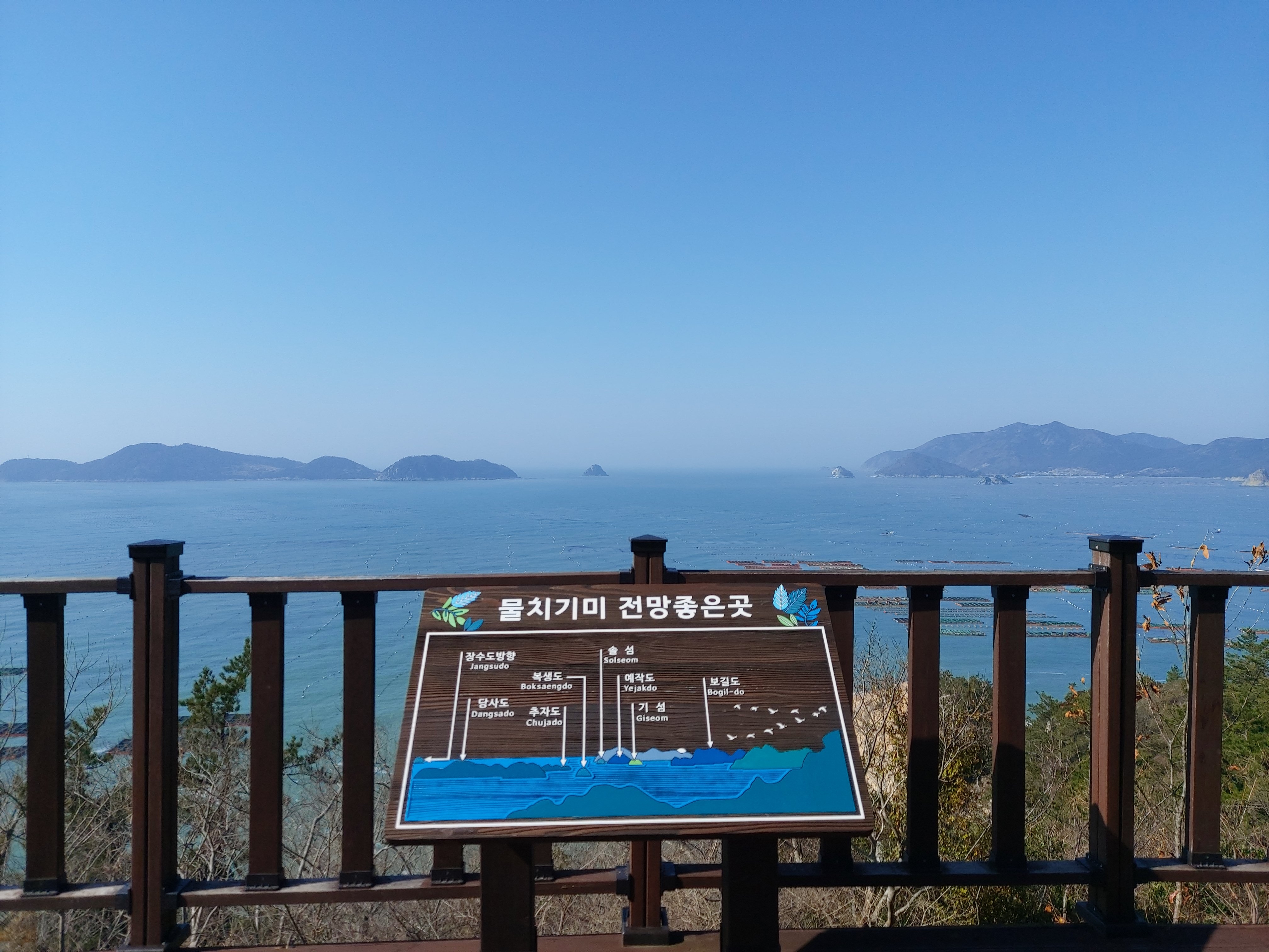 당사도수산물 이미지