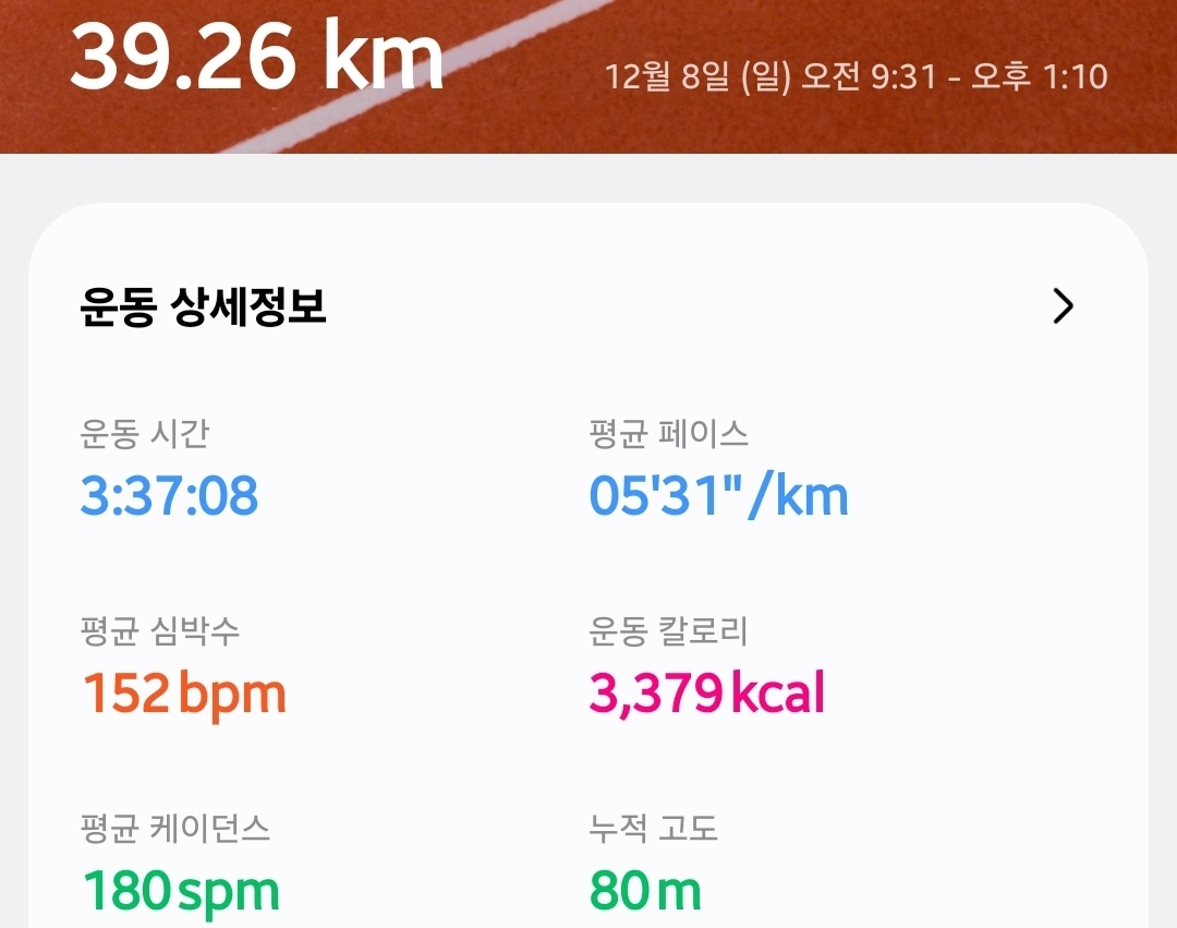 미션클리어 이미지
