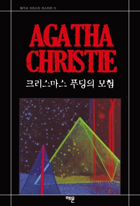 진코스 이미지