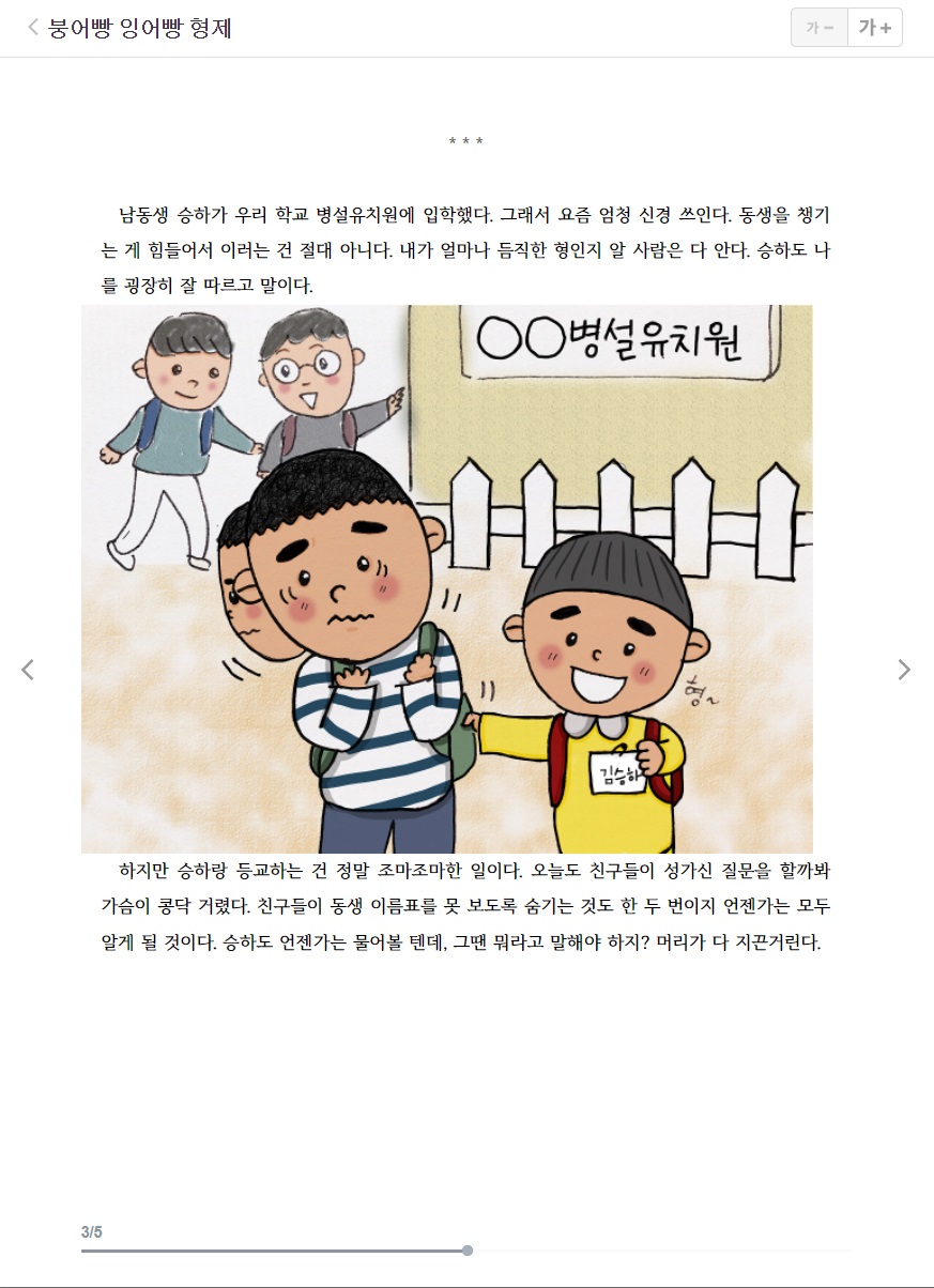 형제전자 이미지